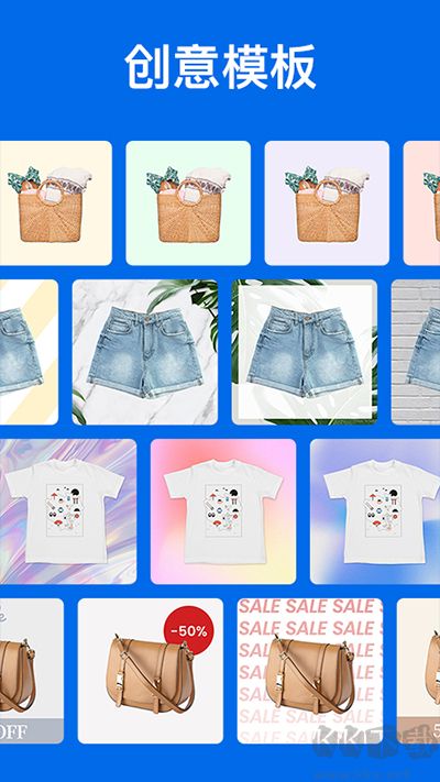 佐糖摳圖app免費(fèi)版