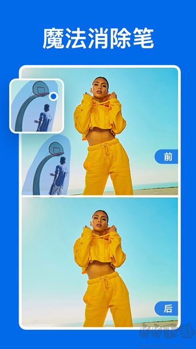 佐糖摳圖app免費(fèi)版