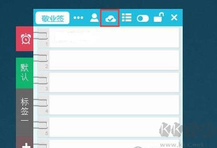 敬業(yè)簽app破解版