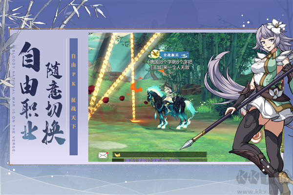 全戰(zhàn)紀(jì)官網(wǎng)版