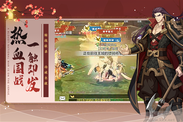 全戰(zhàn)紀(jì)官網(wǎng)版