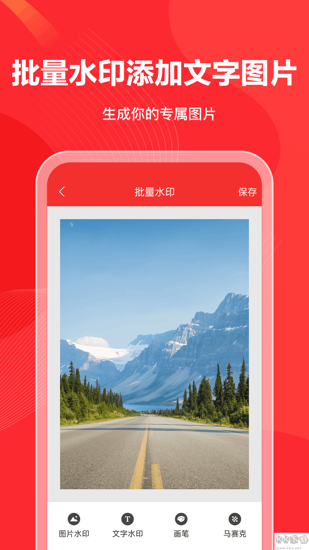 微粉管家app解鎖會(huì)員版