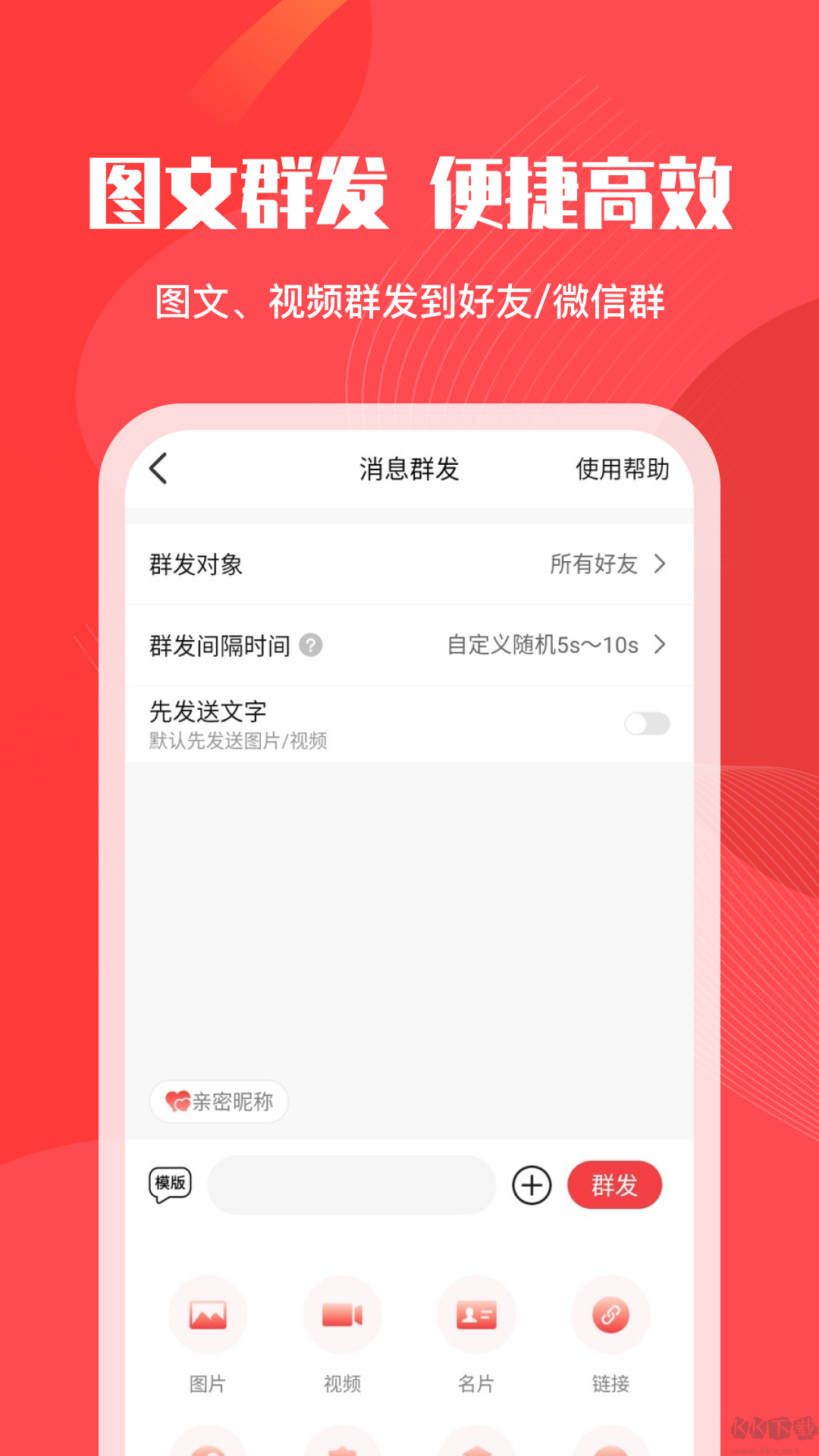 微粉管家app解鎖會(huì)員版