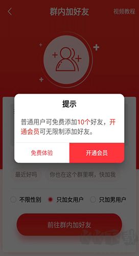 微粉管家app解鎖會(huì)員版