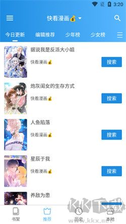異次元app免費(fèi)版