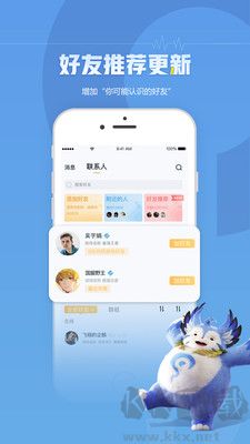 王者營(yíng)地app免費(fèi)版