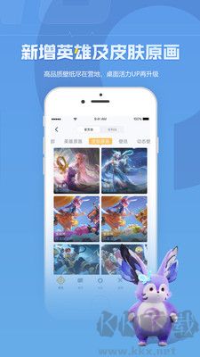 王者營(yíng)地app免費(fèi)版