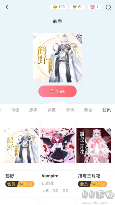 漫想世界免費(fèi)版