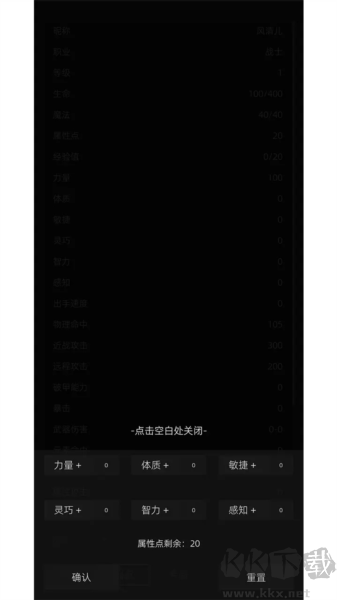 我在紙上畫江湖