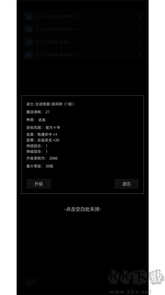 我在紙上畫江湖