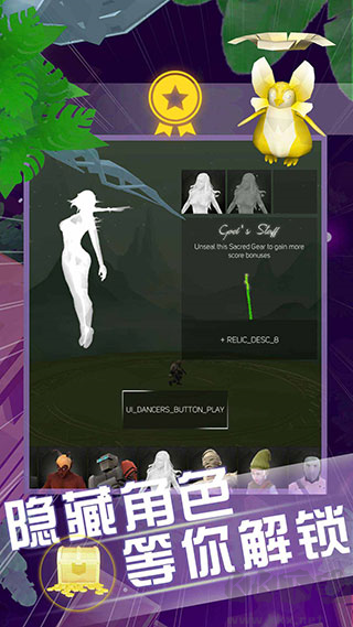 空中旅人單機(jī)版