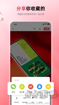 花瓣素材免費版