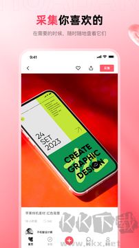 花瓣素材免費版