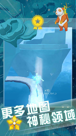 空中旅人手機(jī)版