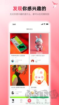 花瓣素材免費版