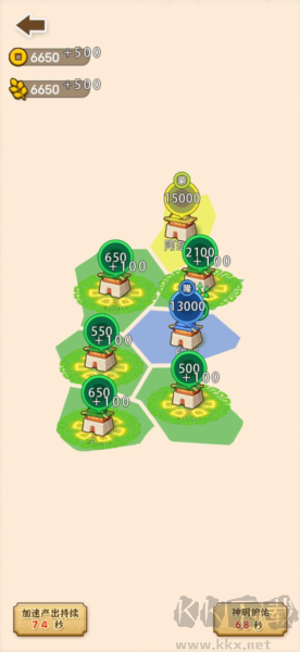 沙場(chǎng)發(fā)育模擬器無(wú)限金幣版