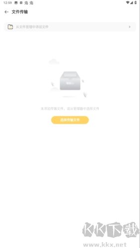 蟲蟲云虛擬機(jī)官網(wǎng)版