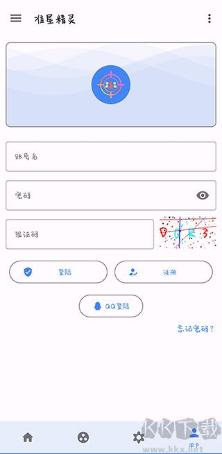準(zhǔn)星精靈免費(fèi)版