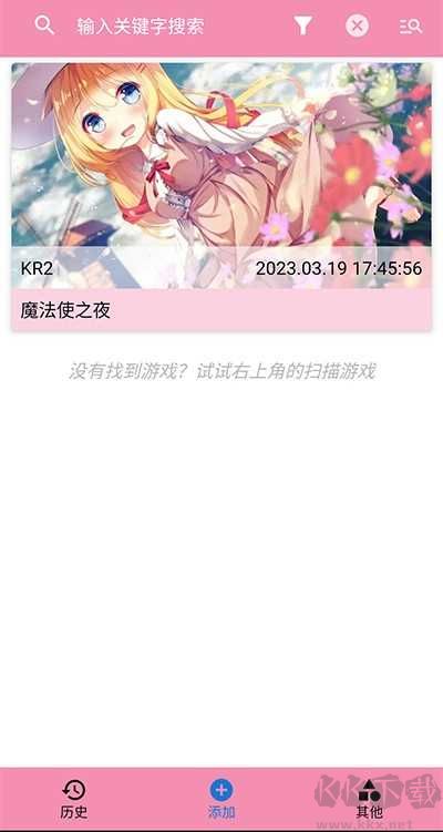 tyranor模擬器免費(fèi)版