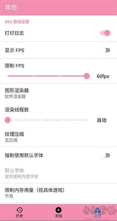tyranor模擬器免費(fèi)版