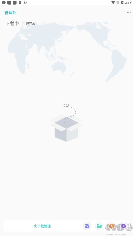 P2P下載器app解鎖會(huì)員版