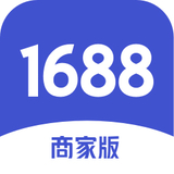 1688商家工作臺官網(wǎng)版 v7.50.0