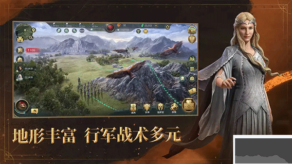 指環(huán)王紛爭官方正版