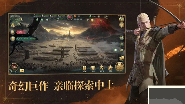 指環(huán)王紛爭官方正版