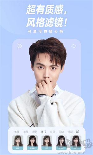 一甜相機app免費版