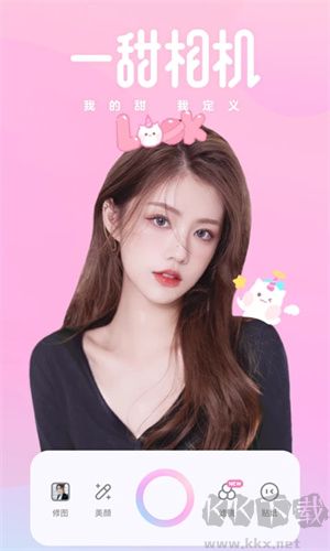 一甜相機app免費版