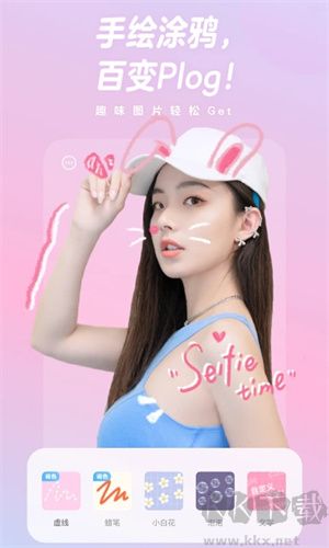 一甜相機app免費版