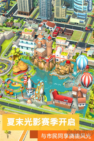 都市天際線正版