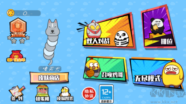 雙人亂斗貪吃蛇聯(lián)機(jī)版