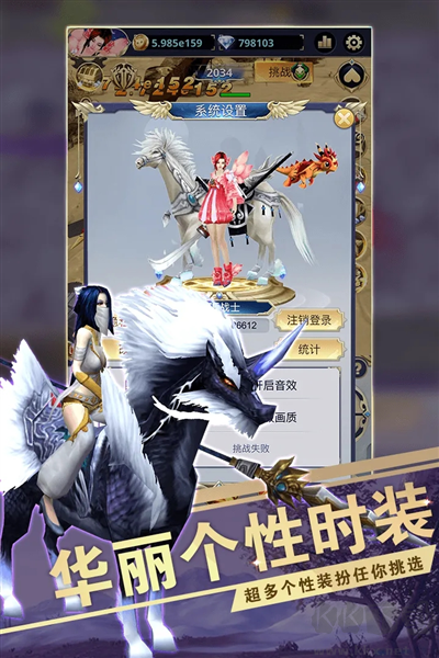 遠(yuǎn)征之門九游渠道服