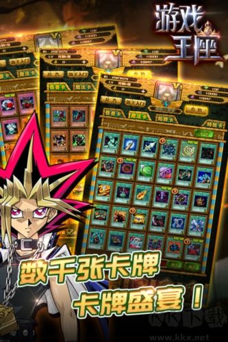 游戲王座公測(cè)版