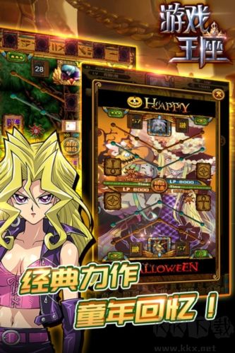 游戲王座公測(cè)版