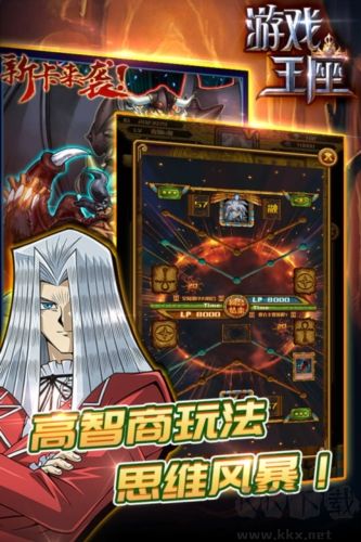 游戲王座公測(cè)版