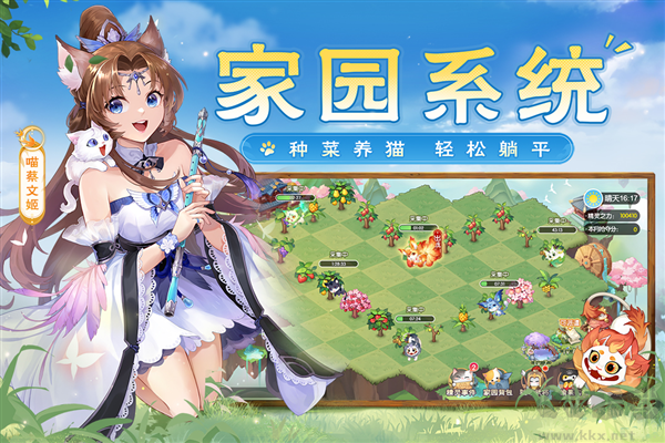 歡樂(lè)三國(guó)殺最新版