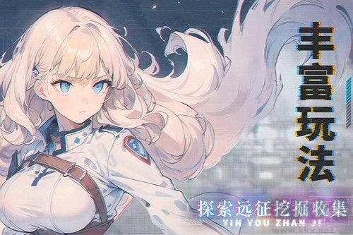 吟游戰(zhàn)記國(guó)際服