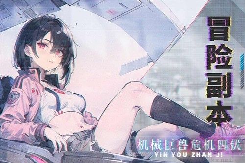 吟游戰(zhàn)記國(guó)際服