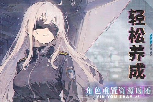 吟游戰(zhàn)記國(guó)際服