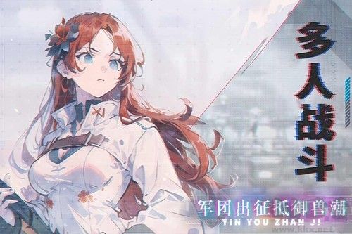 吟游戰(zhàn)記國(guó)際服