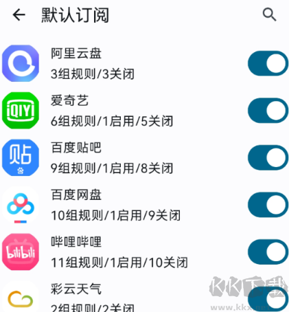 GKD跳廣告app免費版