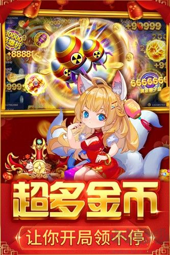 捕魚大決戰(zhàn)福利版