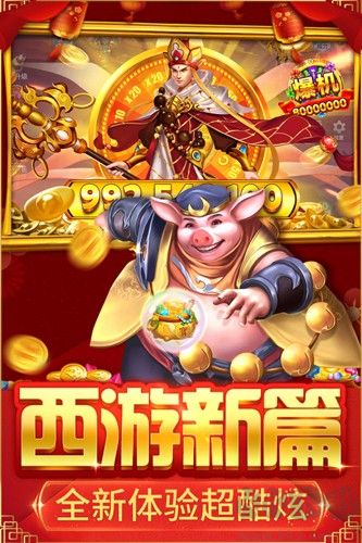 捕魚大決戰(zhàn)福利版