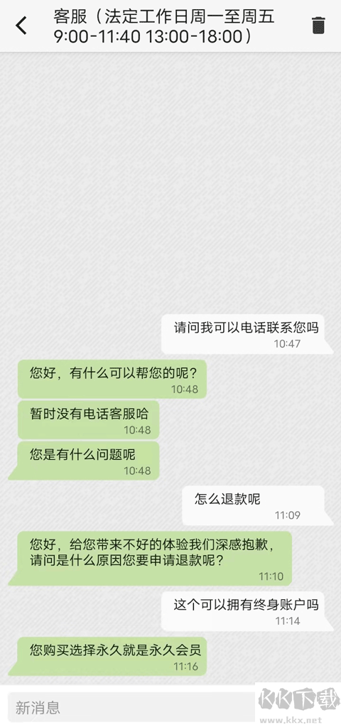 掃描王全能寶app解鎖高級版