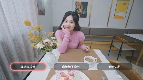 我和美女有個(gè)約會(huì)電腦版