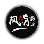風(fēng)靈月影修改器大全官方版 v1.0.0綠色版