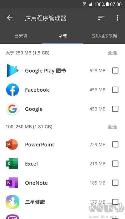 ccleaner解鎖專業(yè)版