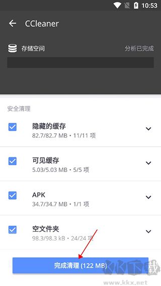 ccleaner解鎖專業(yè)版